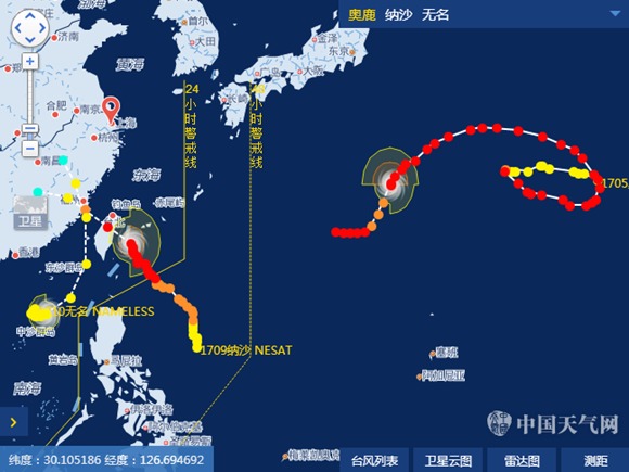 台风狮子山（第10号台风）最新消息详细报告