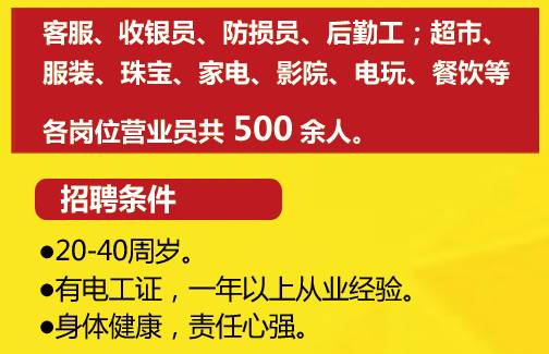 当阳最新招聘信息对当地就业市场的影响分析